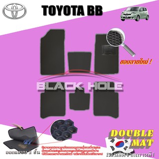 Toyota BB 2006-2016 ฟรีแพดยาง พรมรถยนต์เข้ารูป2ชั้นแบบรูรังผึ้ง Blackhole Carmat