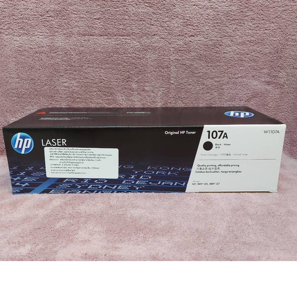 ตลับหมึกเลเซอร์-hp-107a-w1107a-black-ของแท้-100