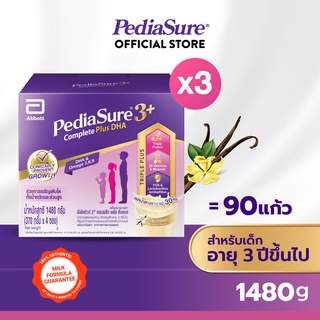 ภาพขนาดย่อของภาพหน้าปกสินค้าPediasure นมผงพีเดียชัวร์ 3+ วานิลลา 1480 กรัม 3 กล่อง Pediasure 3+ Complete Vanilla 1480g x 3 จากร้าน pediasure_thailand บน Shopee