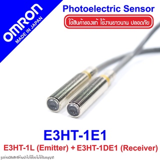 E3HT-1E1 OMRON E3HT-1E1 OMRON Photoelectric Sensor OMRON โฟโต้อิเล็กทริคเซนเซอร์ E3HT-1E1 Photoelectric OMRON E3HT OMRON