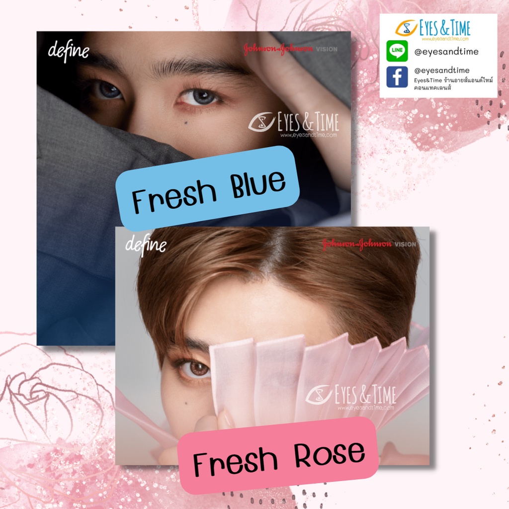 สีใหม่-รุ่นพีพี-กฤษฎ์-เป็น-presenter-acuvue-1day-define-กล่องละ-5-คู่-fresh-rose-และ-fresh-blue-4กล่องแถมหมวก