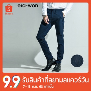 erawon Shop 0589FG กางเกงสแลคขายาว ทรงเดฟ รุ่น Monotone workday สี Foggy