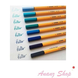 ปากกา ปากกาสี ปากกาเจล ปากกาหัวเข็ม 0.4 มม. โทนฟ้า คละสี แพ็ค 8 ด้าม สตาบิโล Stabilo