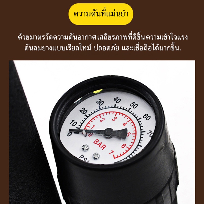 ที่สูบลม-แบบพกพา-สูบลมมอเตอร์ไซ-สูบลมจักรยาน-หม้อพัก-มีเกจจ์-สูบลมมือ-ที่สูบลมรถมอไซ-ผู้หญิงสูบได้สบาย