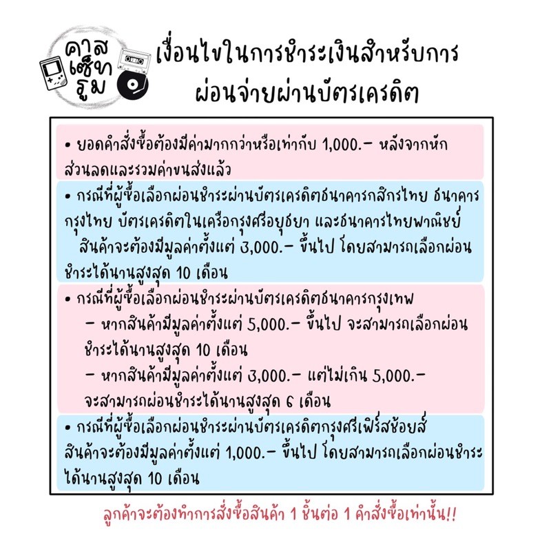 เทป-another-by-คุณโอ๋-รวมเพลงเพราะ-โดยศิลปินรุ่นใหม่