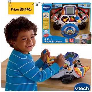 พวงมาลัยหัดขับ พร้อมเกมส์ฝึกภาษาอังกฤษ ยี่ห้อ Vtech 3-In-1 Race And Learn,Blue