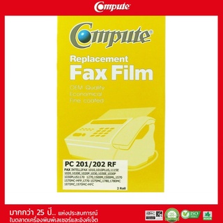 แฟ็กซ์ฟิล์ม คอมพิวท์ สำหรับ BROTHER FAX FILM รุ่น PC-201 / PC-202RF หมึกพิมพ์เครื่องโทรสาร รับประกันคุณภาพ