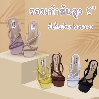 ภาพขนาดย่อของภาพหน้าปกสินค้าแบรนด์ Marco รองเท้าส้นสูงผู้หญิง รุ่น A1030 แบบเก๋ หน้าไขว้ สไตล์วินเทจ งานไทย พร้อมกล่องทุกคู่ จากร้าน fashionshop_bkk บน Shopee ภาพที่ 1