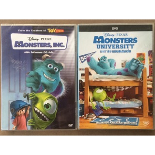 Monsters, Inc 1-2 (DVD) / บริษัท รับจ้างหลอน (ไม่) จำกัด 1-2 (ดีวีดี)