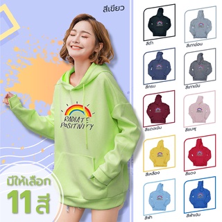 ภาพหน้าปกสินค้าเสื้อแขนยาวมีฮู้ด ลาย(Rainbow)11สี เสื้อแฟชั่น สไตลเกาหลี ที่เกี่ยวข้อง