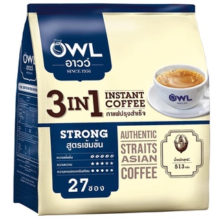 OWL อาวว์ กาแฟ3in1  สูตรเข้มข้น 320 กรัม 20 ซอง รสชาติหอมละมุน