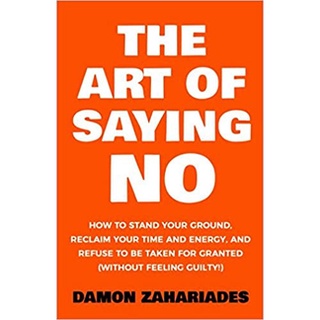 ศิลปะการพูด - วิธียืนพื้น อ้างเวลาและพลังงานของคุณ และปฏิเสธที่จะได้รับอนุญาต โดย Damon Zahariades