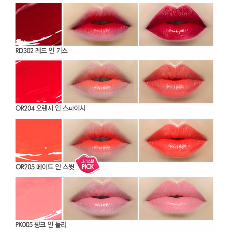 พร้อมส่ง-แท้100-etude-color-in-liquid-lips