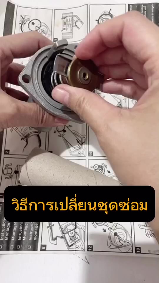 วาล์วน้ำ-thermostats-โอเปิล-เอสตร้า-opel-astra-1-6i-1-8i-2-0i-16v-calibra-2-0i-16v-corsa-1-4i-16v-ปี-1992-92c