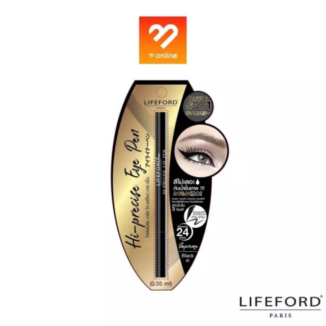 ภาพหน้าปกสินค้าNEW  โฉมใหม่ Lifeford Eyeliner Hi-Precise Eye Pen (แท้ ) ไลฟ์ฟอร์ด อายไลเนอร์ อายเพ็น เขียนตา กรีดตา