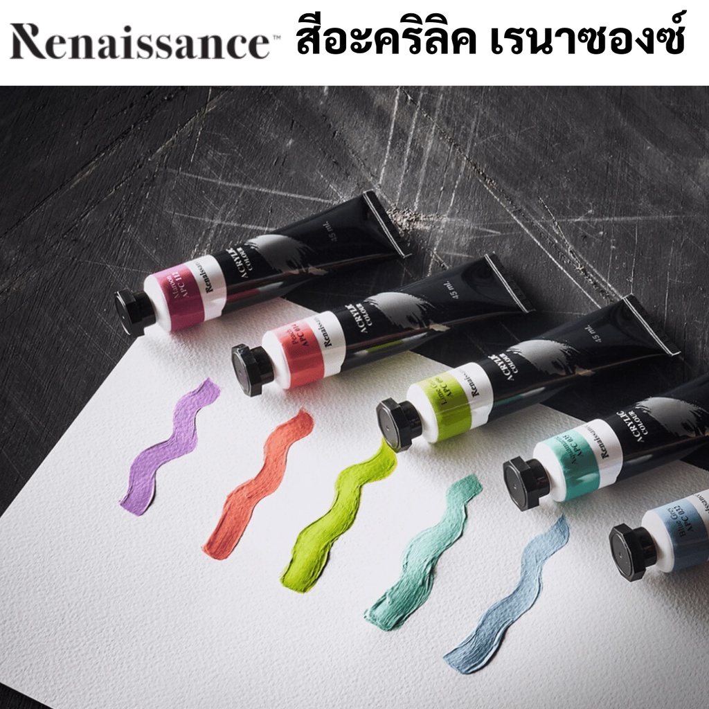 Renaissance สีอะคริลิค 45 มล. ชนิดทึบแสง กันน้ำ เรนาซองซ์ Acrylic ...