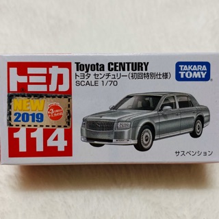 Tomica 114 TOYOTA CENTURY (สีพิเศษ) ✨First Lotมีแค่ 15,000คัน ในโลก✨