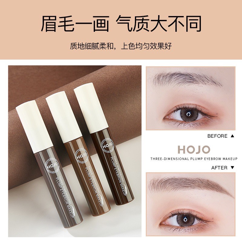 ภาพสินค้า8092(ใหม่/แท้) มาสคาร่าคิ้ว กันน้ำ ติดทนนาน HOJO Eyebrow Cream จากร้าน novo_shop บน Shopee ภาพที่ 4