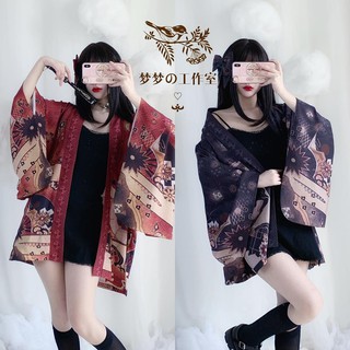 🔥Hot sale~2022 new dark series full exhibition kimono ครีมกันแดด jk jacket
