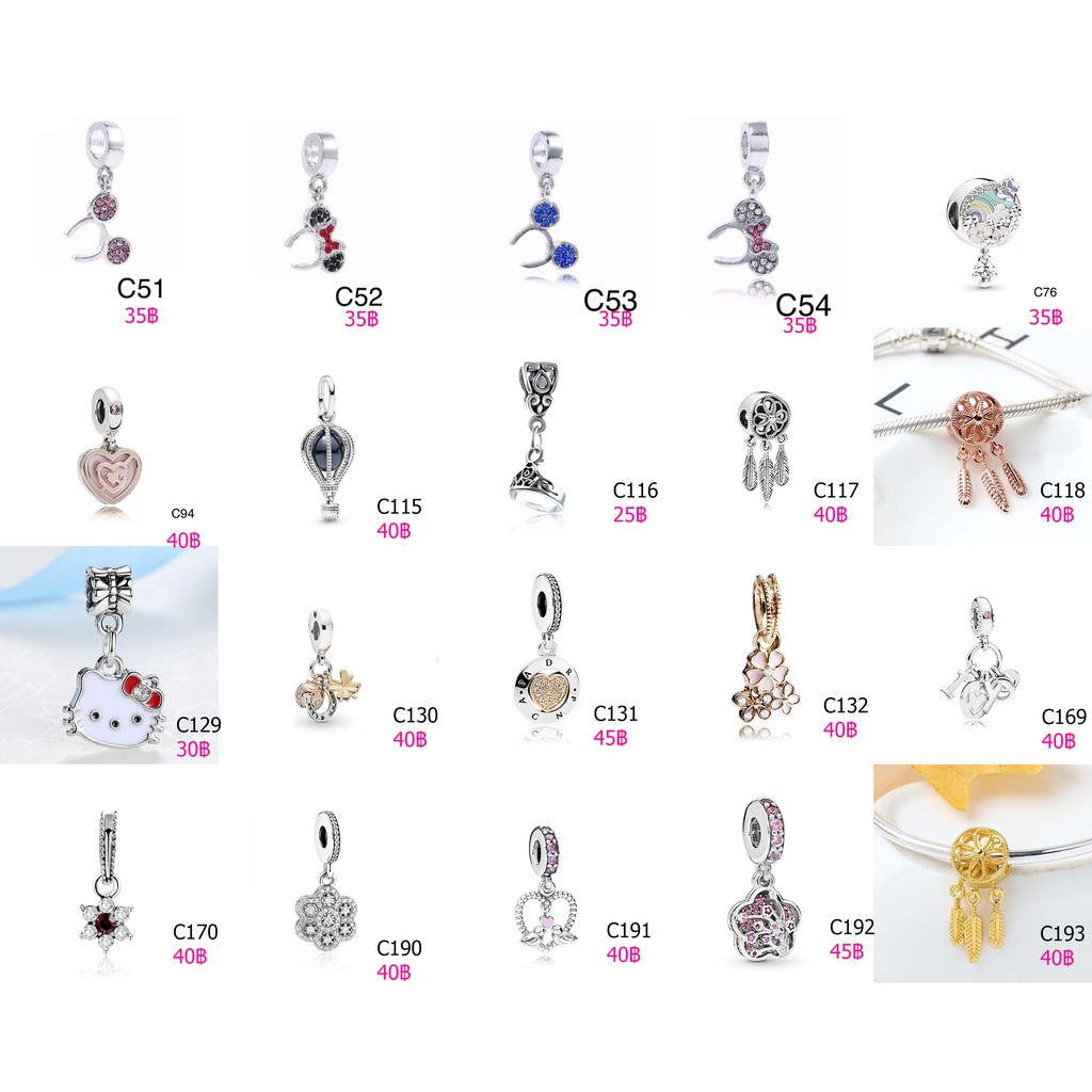 ราคาและรีวิวCharm A6:: ️Dangle(จี้)️ DIY ชาร์ม Charm สำหรับใส่กำไล