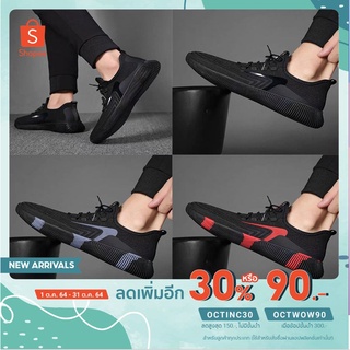 ภาพหน้าปกสินค้า[เหลือ49.- ใส่โค้ดOCTINC30] hkboy 👾 รองเท้าใส่สบายแทบสีเข้มๆ เท่เก๋เหมาะทุกเพศทุกวัย ซึ่งคุณอาจชอบสินค้านี้