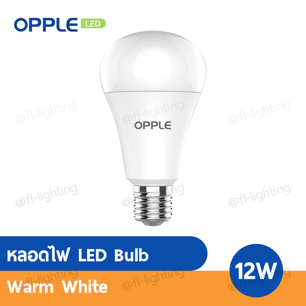 opple-หลอดไฟ-led-e1-a70-12w-220v-ขั้ว-e27-แสงคูลไวท์-4000k-แสงเดย์ไลท์-6000k