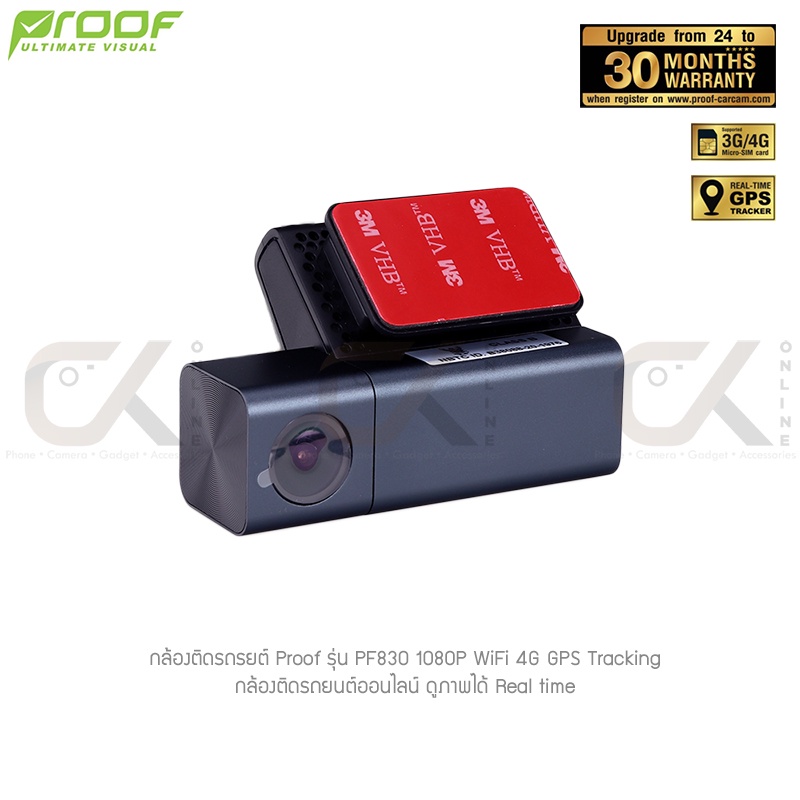 กล้องติดรถยนต์-proof-car-camera-รุ่น-pf830-wifi-4g-gps-tracking-1080p