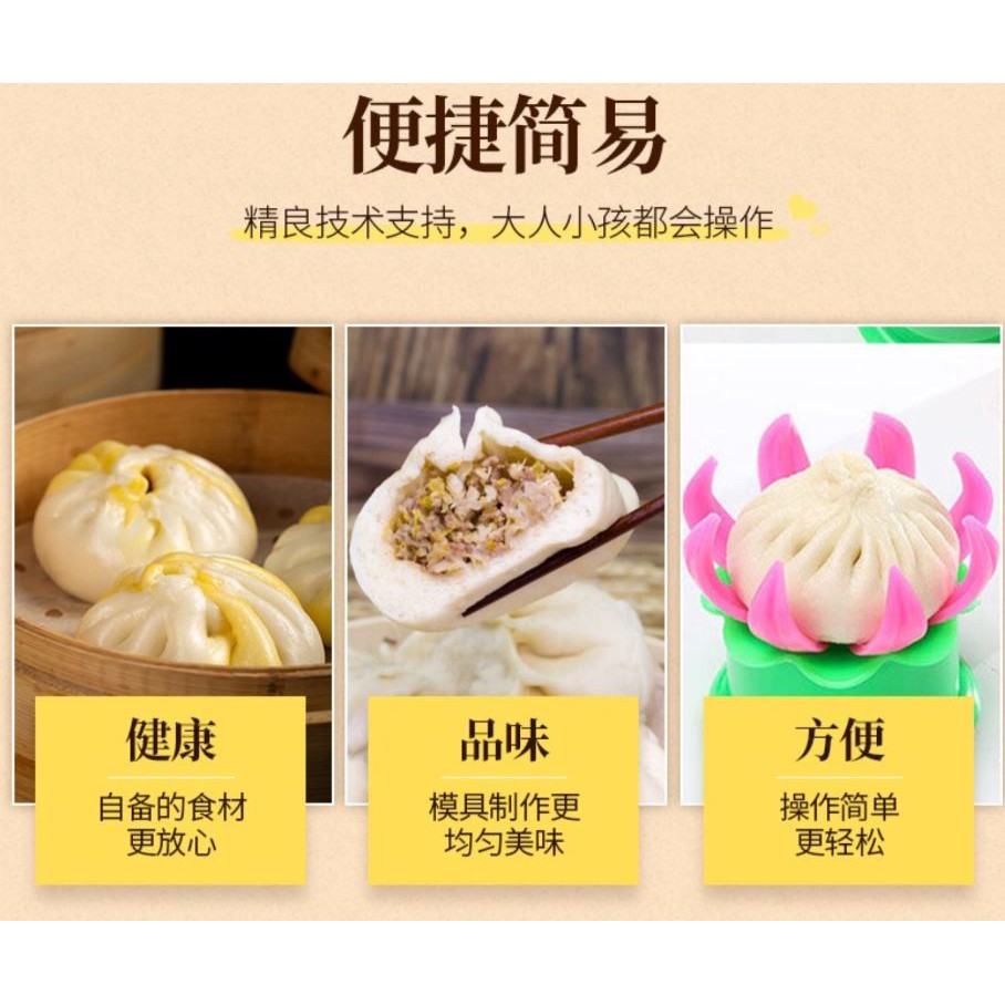 steamed-buns-เครื่องจับจีบขนมสาลาเปามืออาชีพ