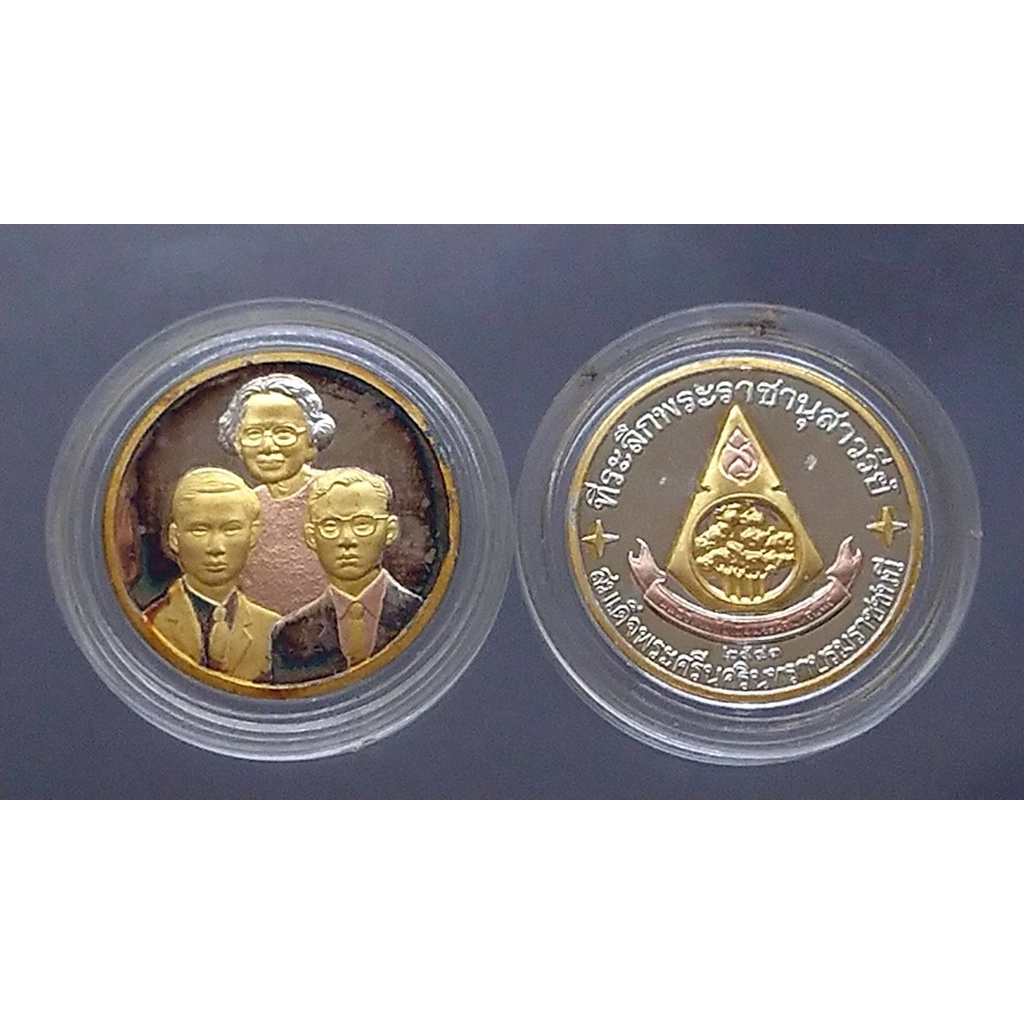 เหรียญทองแดงชุบสามกษัตรย์-ที่ระลึก-เปิดพระราชานุสาวรีย์-มีคราบเก่าเกิดจากการเก็บ-2543-ขนาด-2-เซ็น