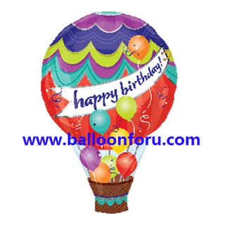 ลูกโป่งฟอยล์ Birthday Hot Air Balloon Size XL