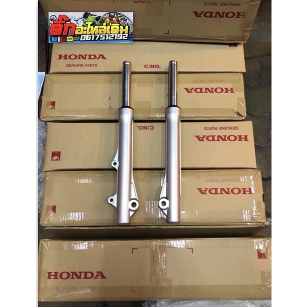 โช้คหน้าเวฟ 125S หัวเถิก และเวฟ 125i แท้ศูนย์ รูปที่ 2