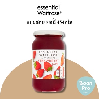 แยมผลไม้ Waitrose Strawberry Jam 454g. เวทโทรสแยมสตรอเบอร์รี 454กรัม