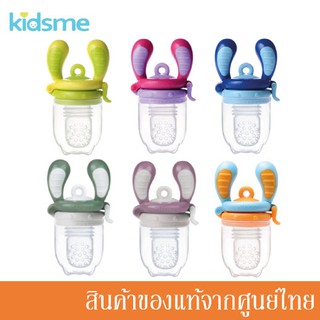 Kidsme ที่ป้อนอาหาร ซิลิโคน Food Feeder Size M 4m+ /KM-160350XX