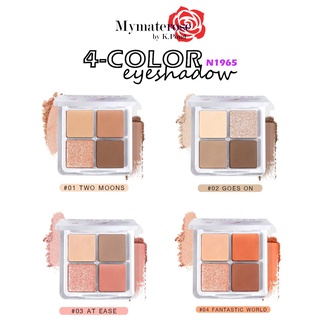 สินค้า Nee Cara Monster 4 Color Eyeshadow #N1965 อายแชโดว์ ทาตา 4 สี มินิ