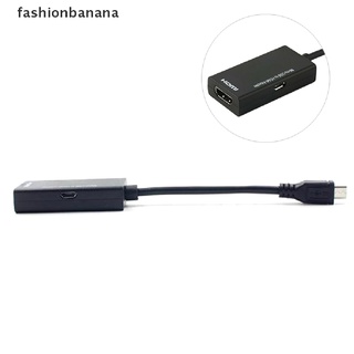 [fashionbanana] สายเคเบิลอะแดปเตอร์ Micro USB 2.0 เป็น HDMI HDTV TV HD สําหรับโทรศัพท์มือถือ Samsung LG S7