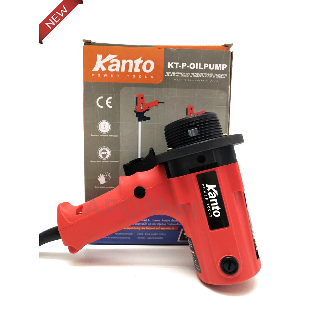 เครื่องสูบน้ำมันไฟฟ้า-kanto-รุ่น-kt-p-oilpump-ปั๊มน้ำมัน-ปั๊มสูบน้ำมัน