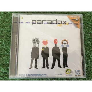 VCD แผ่นเพลง (สินค้ามือ 1) พาราด็อกซ์ Paradox อัลบั้ม Hit Me (อัลบั้ม รวมเพลงฮิต)