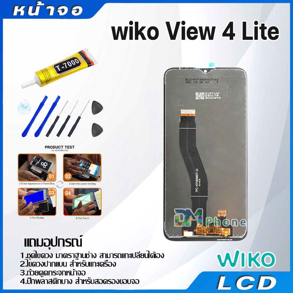 หน้าจอ-lcd-display-จอ-ทัช-wiko-view-4-lite-อะไหล่มือถือ-จอพร้อมทัชสกรีน-wiko-view4lite-แถมไขควง