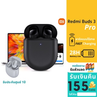 ภาพหน้าปกสินค้าXiaomi Redmi Buds 3Pro รับประกันศูนย์ 1ปี ที่เกี่ยวข้อง