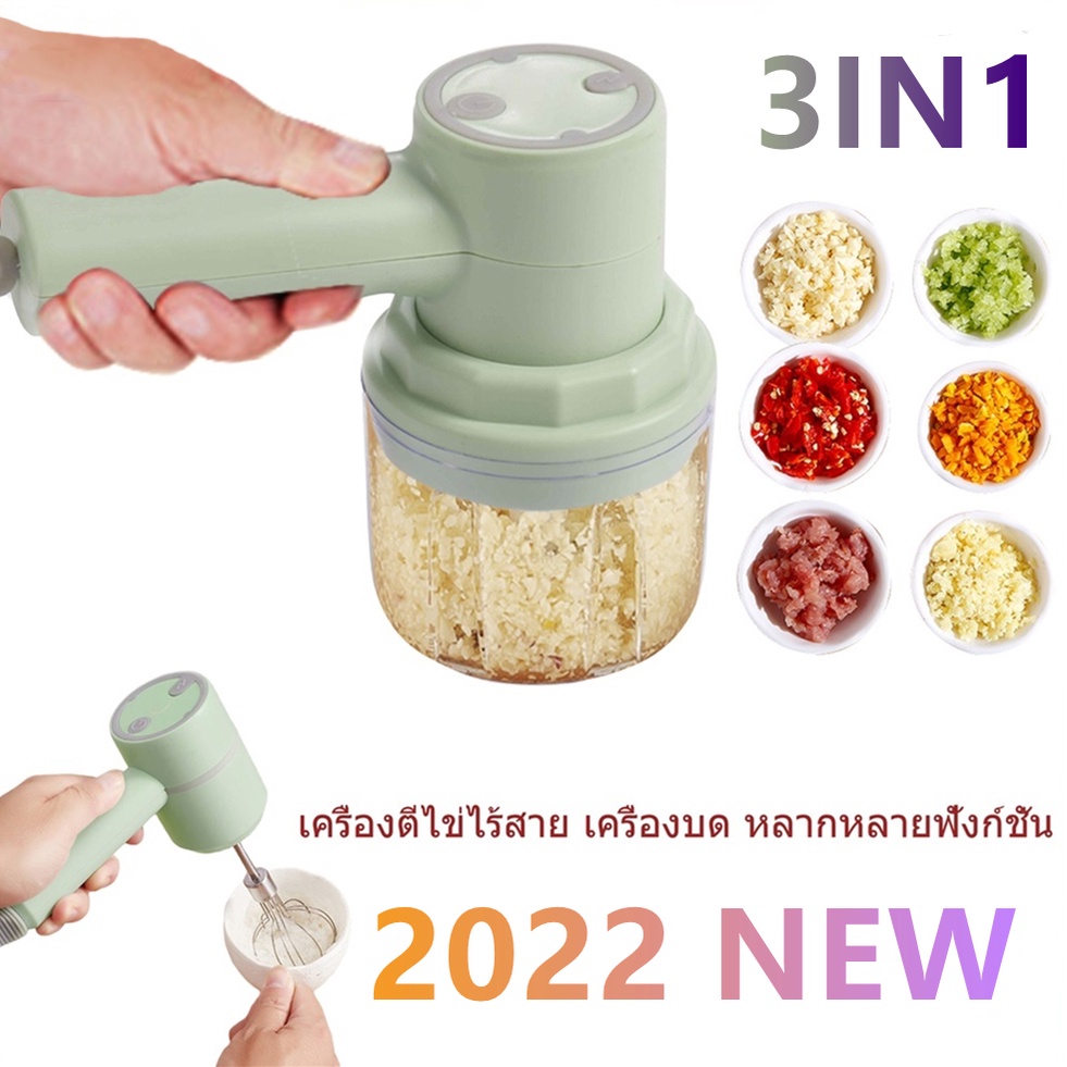 เครื่องปั่นเอนกประสงค์รวมเครื่องปั่น-เบเกอรี่-mixer-ชุดทำเค้ก-เบเกอรี่-ตะกร้อตีไข่-ทำแป้ง-ทำขนม-เครื่องปั่นกระเทียม