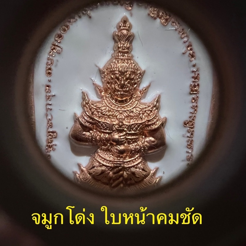 รุ่น-คุ้มภัยให้ลาภปี63-หลวงพ่ออิฏฐ์วัดจุฬามณี-เนื้อทองแดงลงยาสีขาว-พิมพ์ใหญ่