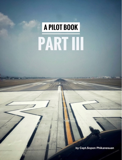 หนังสือ-a-pilot-book-เล่ม-1-เล่ม-2-และเล่ม-3