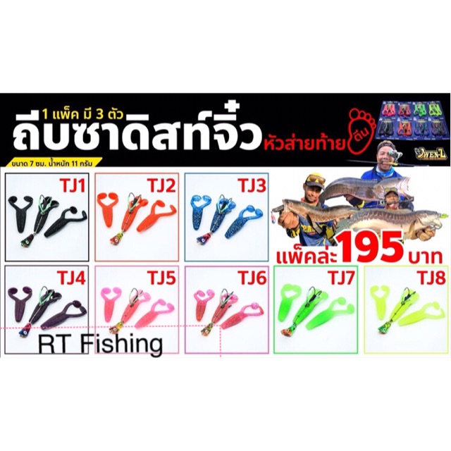 new-ถีบซาดิสท์จิ๋ว-3-นิ้ว-ขนาด-7-cm