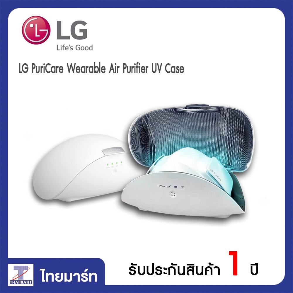 Lg puricare wearable air purifier case deals