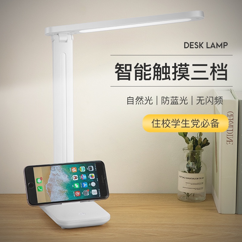 โคมไฟตั้งโต๊ะอ่านหนังสือ-ปรับแสงได้-3-ระดับ-ชาร์จได้-led-rechargeable-table-touch-lamp-mr-diy-model-1162