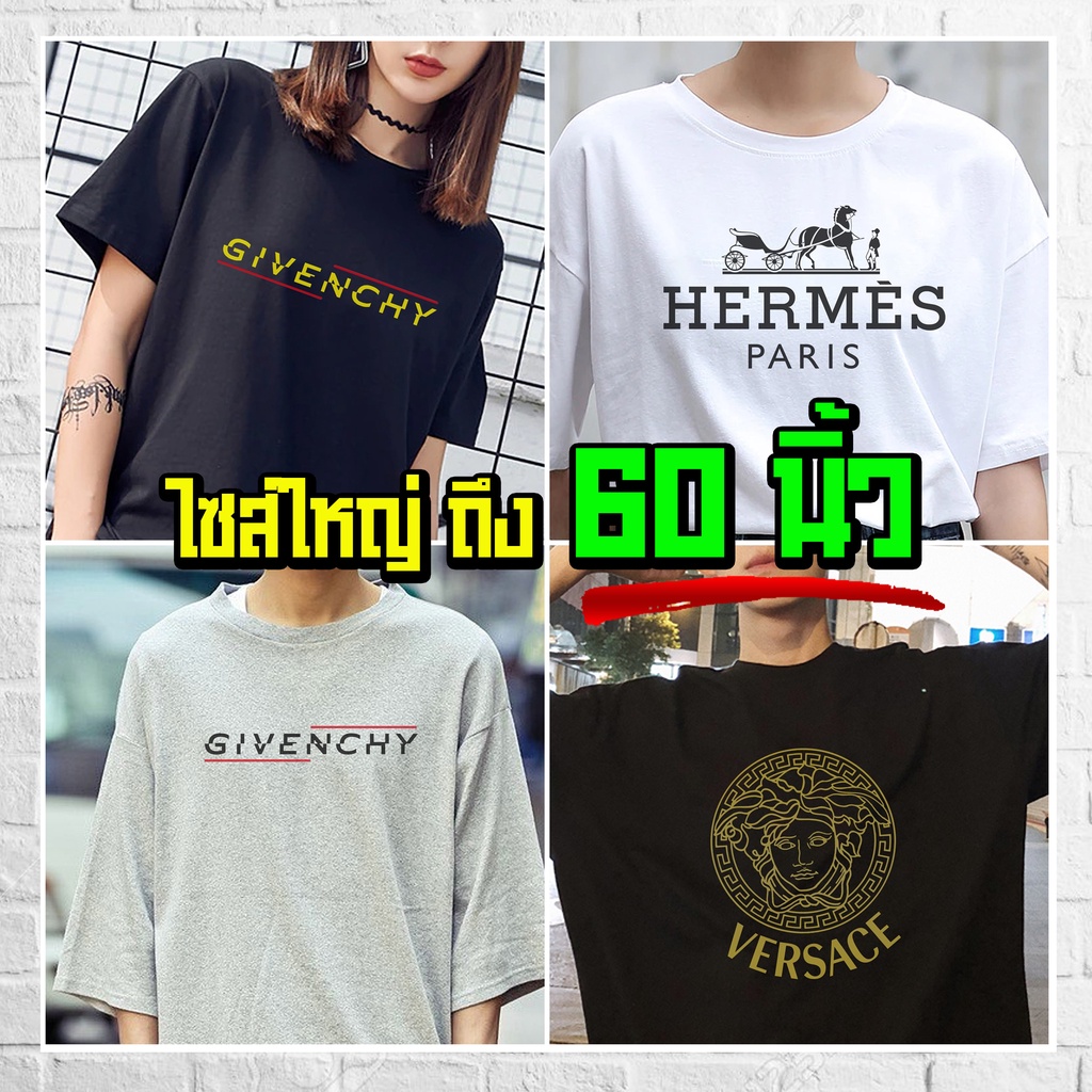 ร้านจริง-แบร์บุรี-เสื้อยืดไซส์ใหญ่-เสื้อยืดคนอ้วน-ไซส์ใหญ่-5xl-อก-60-นิ้ว-bbr-40-hiso2