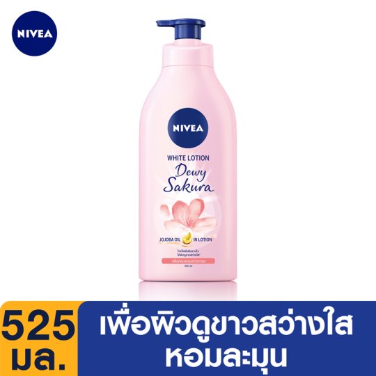 นีเวีย-โลชั่น-ดิวอี้-ซากุระ-ไวท์-525-มล-nivea-dewy-sakura-white-lotion-525-ml