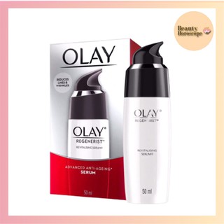 Olay โอเลย์ รีเจนเนอรีส รีไวทัลไลซิ่ง ซีรั่ม 50 มล.