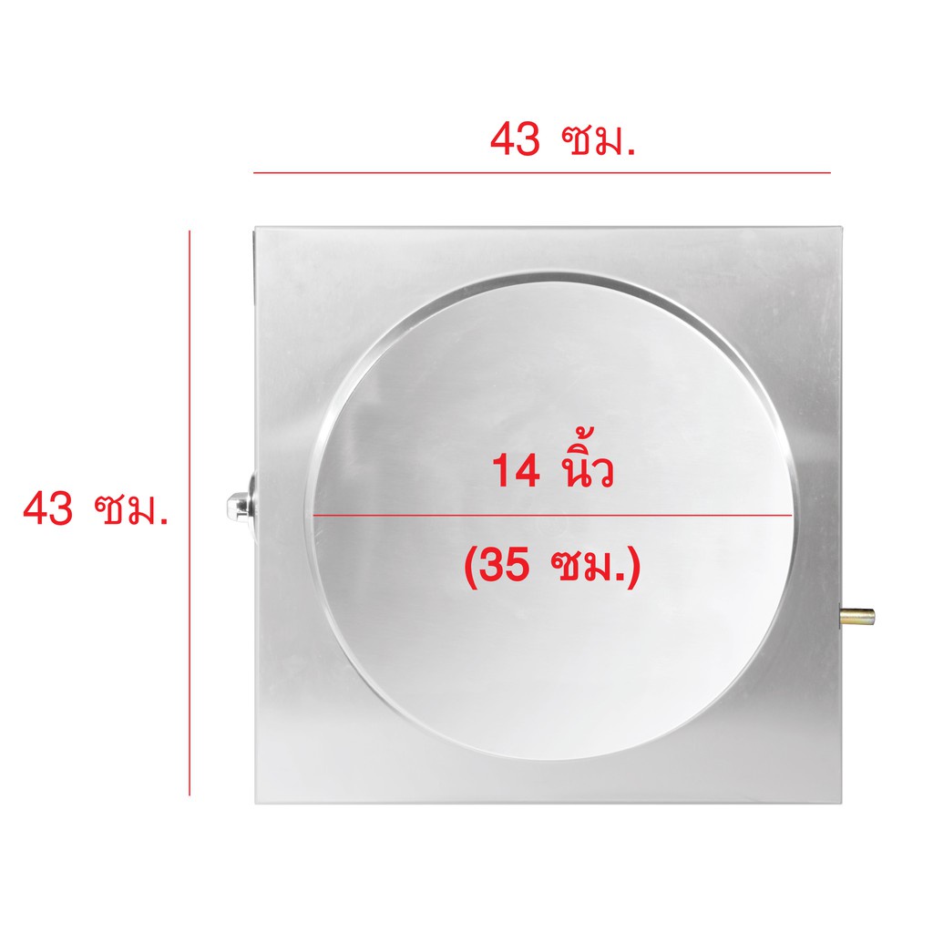 fry-king-เตาเครป-ขนาด-14-นิ้ว-แก๊ส-รุ่น-fr-bj14-เตาเครปแก๊ส-เครื่องทำเครป-ทำเครป