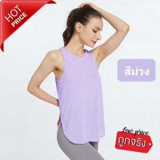 ภาพขนาดย่อของสินค้าAMAYA ️เสื้อครอปออกกำลังกาย รุ่น 018 เสื้อออกกำลังกาย เสื้อโยคะ เสื้อครอปแขนกุด